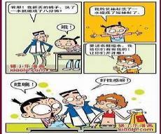 能看爆笑校园的漫画软件