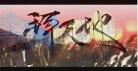 《一拜天地》全文阅读