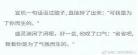寒鸦全文加番外txt百度云盘