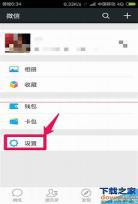 微信无法加载图片原因