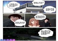 最强弃少楚萧衣