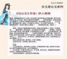 男主长辈古言甜宠