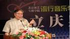中国流行音乐有哪四大来源