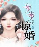 作者姒锦的全部小说