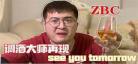 一颗钢镚儿