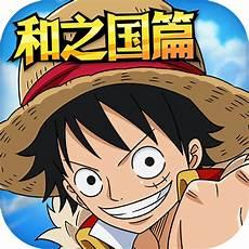 航海人物王启航ss人物排行