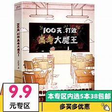 圆梦卡设计