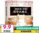 圆梦小说下载