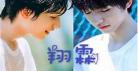 直播无CP小说