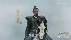 大明之建文大帝笔趣阁