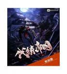 魔起点黑暗流修真