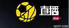 林东收米体育nba直播