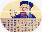 学算命的人很危险