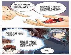 全职法师之开局觉醒混沌