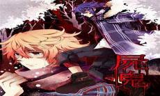 结城夏野变成尸鬼了吗