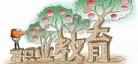 如何破解起点vip下载书籍
