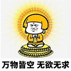称心如意歌词