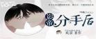 伪渣小说完整版