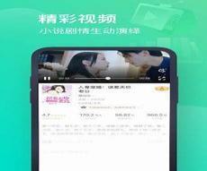 书旗小说vip破解版