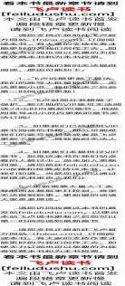 大唐疯狂作死太子爷
