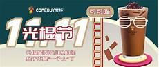 白桃乌龙abo