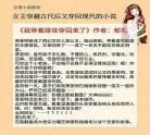 军婚男主带了五岁儿子