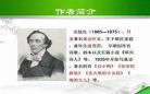 每晚穿到皇帝身上百度云