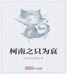 末世穿越年代文