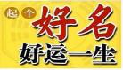 祖士少好财的原文及翻译