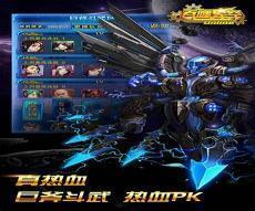 吞噬星空免费观看完整版