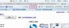 怎么在浏览器上上传图片