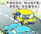 把头伸到窗外英语