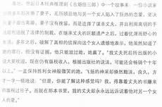 时光只曾为你留无删减