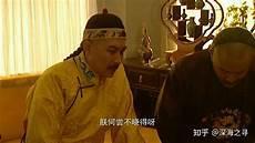 清穿四爷的书房侍妾